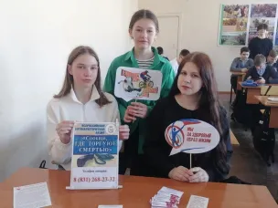 Информационно-профилактическая беседа в школе  «Подумай о здоровье сейчас!»